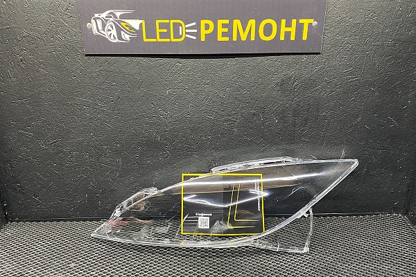 Замена стёкол и крепежных элементов на фарах