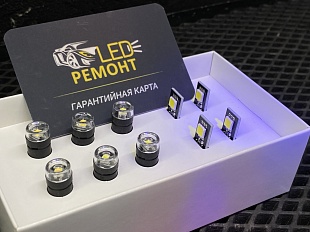 Интерьерная подсветка BMW Original