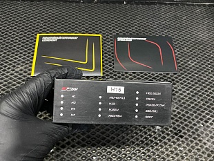 Optima LED Qvant H15